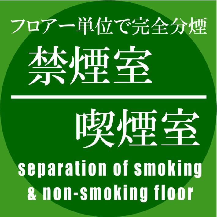 ホテル中央セレーネ Hotel Chuo Selene Osaka Dış mekan fotoğraf