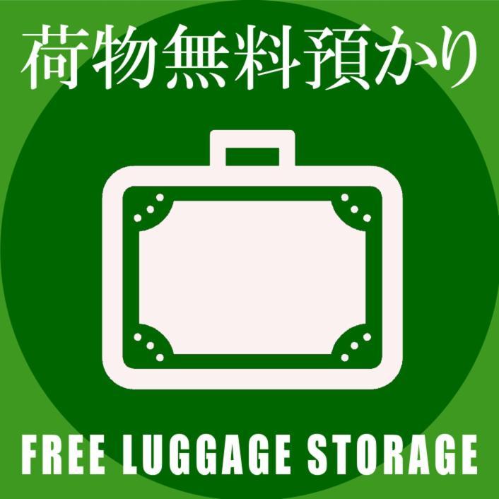 ホテル中央セレーネ Hotel Chuo Selene Osaka Dış mekan fotoğraf