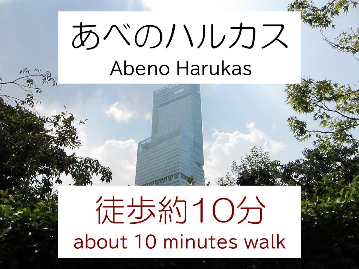 ホテル中央セレーネ Hotel Chuo Selene Osaka Dış mekan fotoğraf